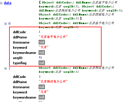 jquery中ajax如何实现二级联动效果