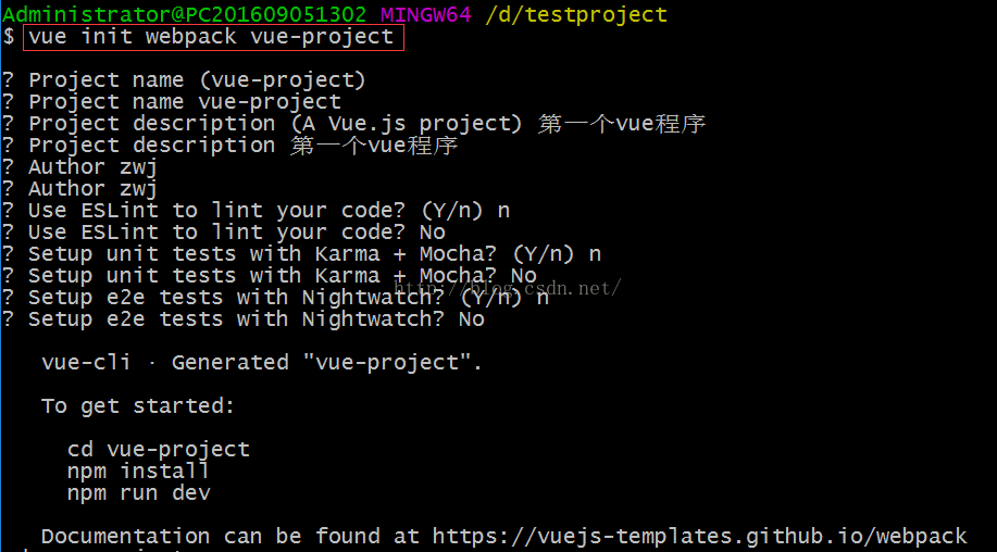 通過命令行生成vue項(xiàng)目框架的方法