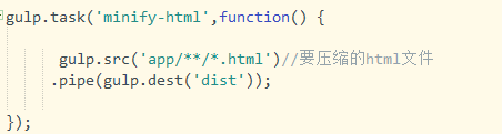 JS中如何使用gulp實(shí)現(xiàn)壓縮文件及瀏覽器熱加載功能