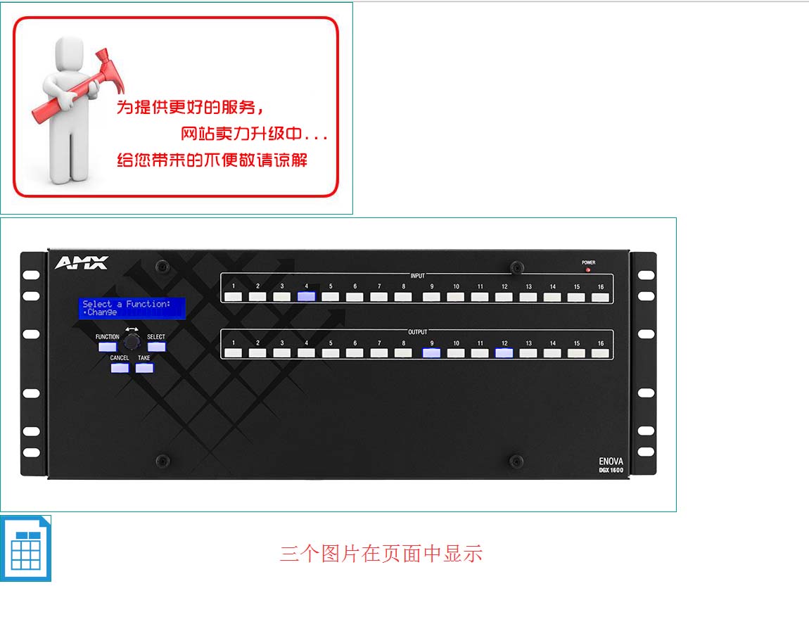 网页中的图片查看器viewjs使用方法