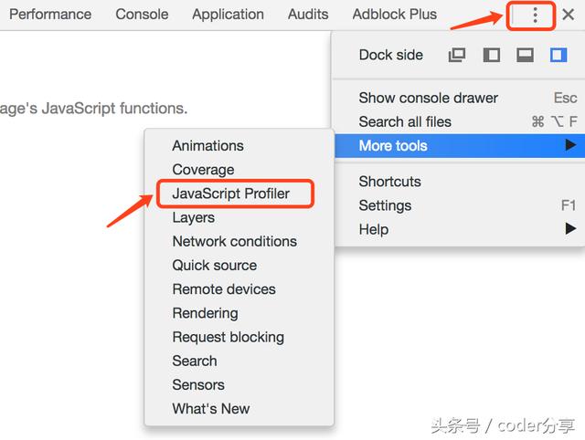 Javascript调试之console对象的示例分析