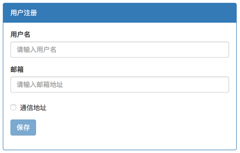 Angular如何实现Reactive Form表单验证