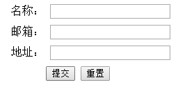 如何使用jQuery实现表单验证功能