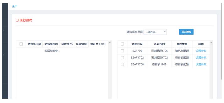 JS鼠標(biāo)滾動分頁效果示例