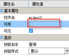 JavaScript如何在控件上添加倒计时功能