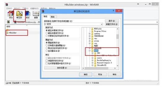 javascript 初学教程及五子棋小程序的简单实现