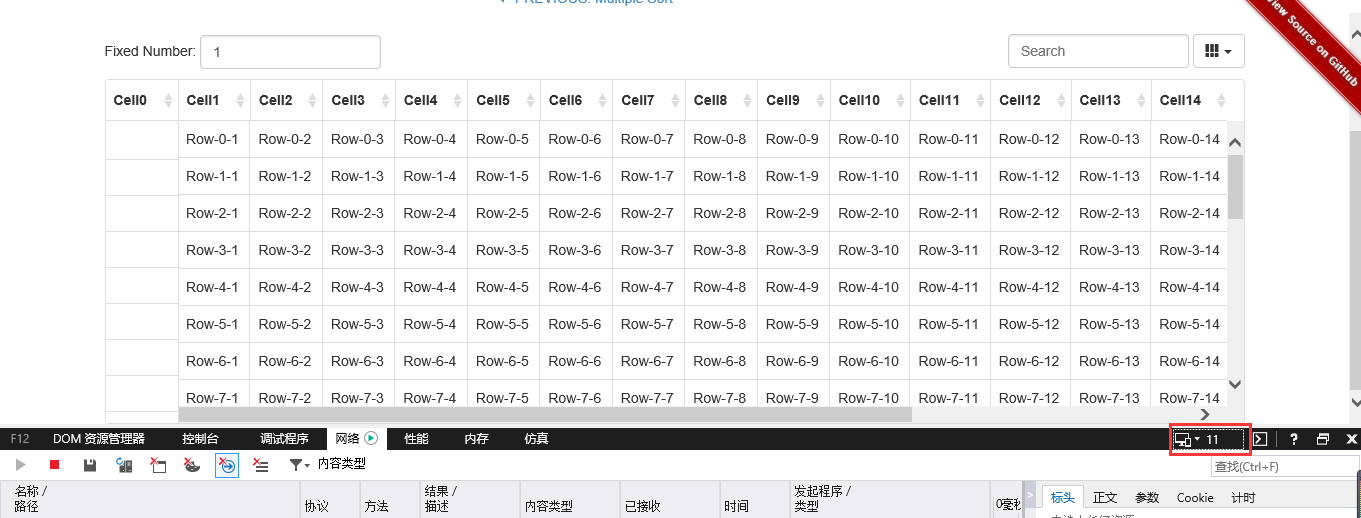 如何解決JS組件系列之Bootstrap Table凍結列功能IE瀏覽器兼容性問題