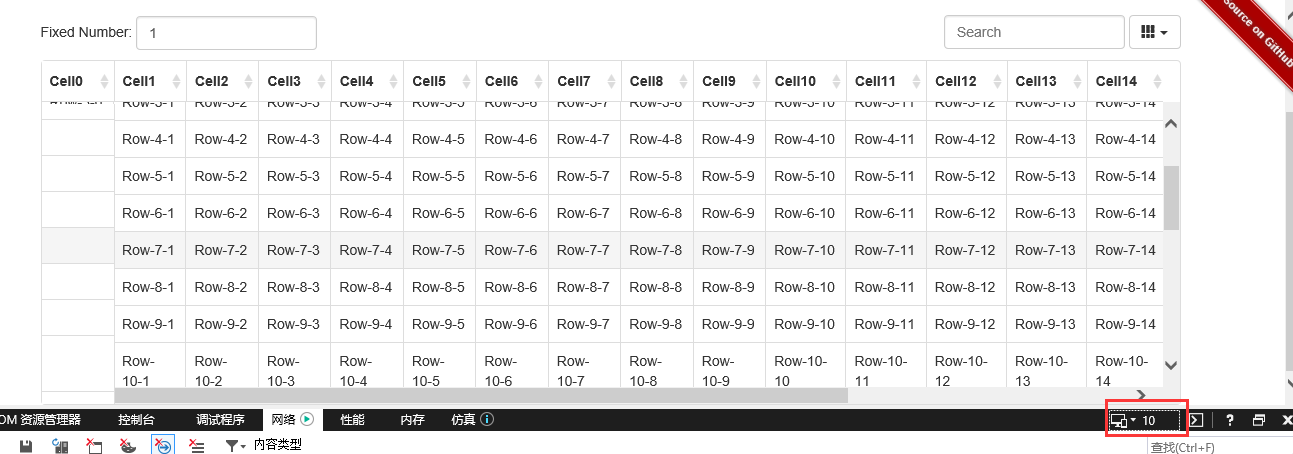 如何解決JS組件系列之Bootstrap Table凍結列功能IE瀏覽器兼容性問題