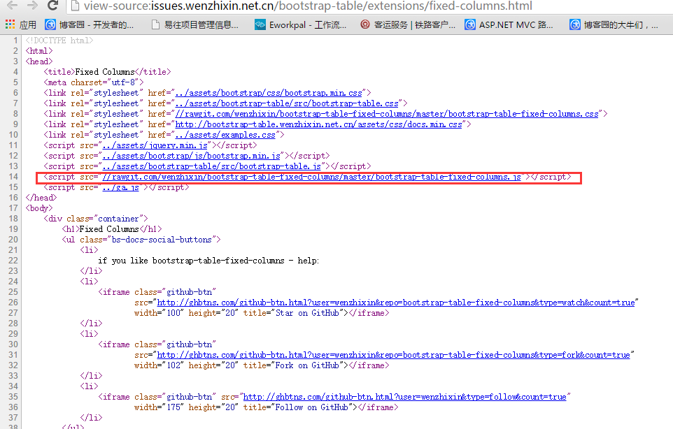 如何解决JS组件系列之Bootstrap Table冻结列功能IE浏览器兼容性问题