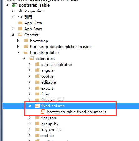 如何解決JS組件系列之Bootstrap Table凍結列功能IE瀏覽器兼容性問題