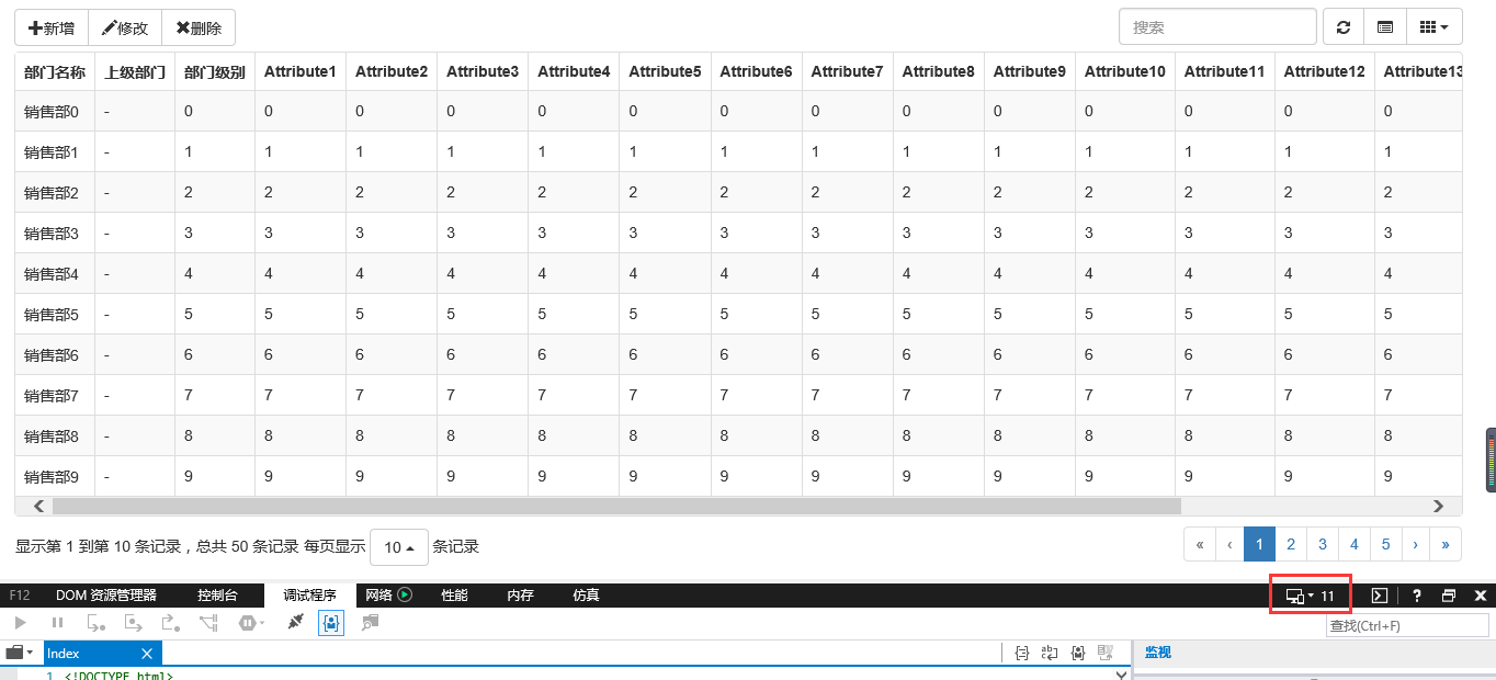 如何解決JS組件系列之Bootstrap Table凍結列功能IE瀏覽器兼容性問題