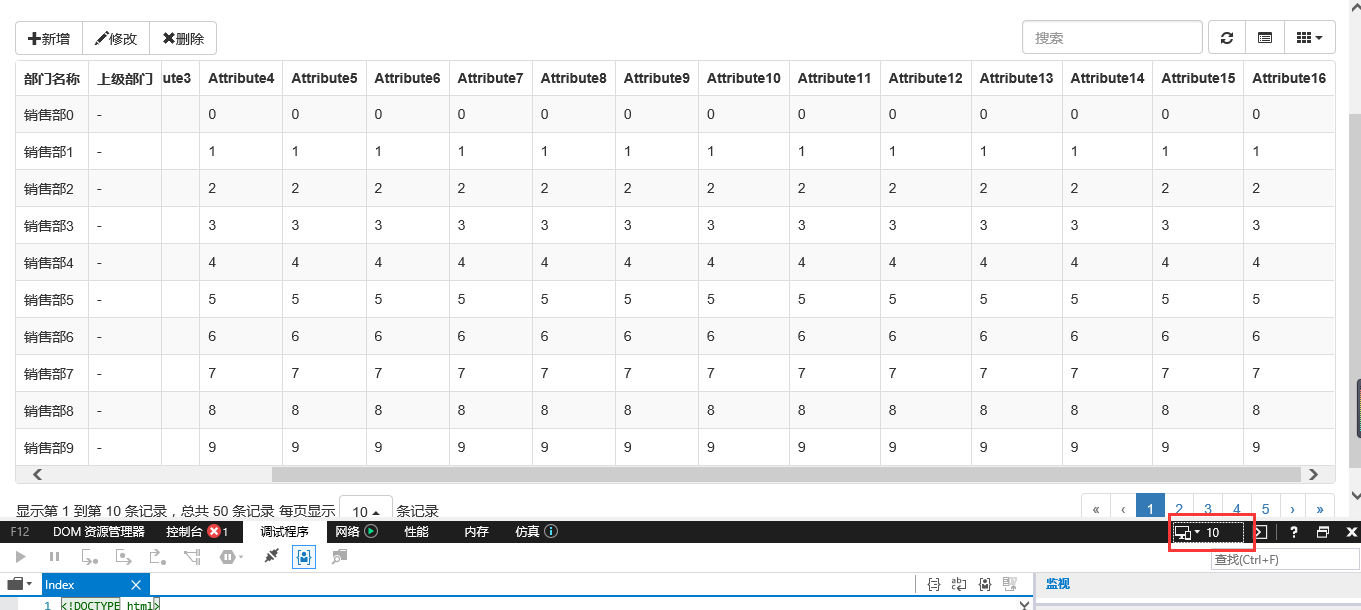 如何解决JS组件系列之Bootstrap Table冻结列功能IE浏览器兼容性问题