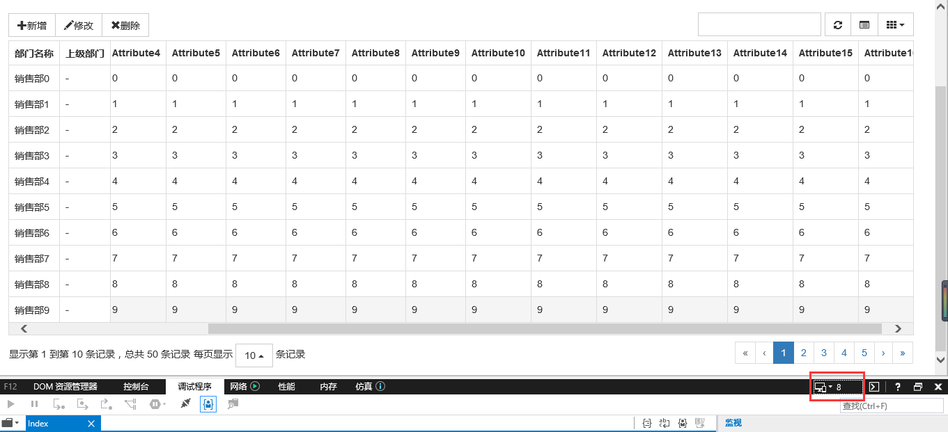 如何解決JS組件系列之Bootstrap Table凍結列功能IE瀏覽器兼容性問題