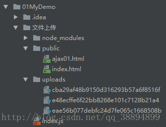 Node.js實現(xiàn)文件上傳的示例