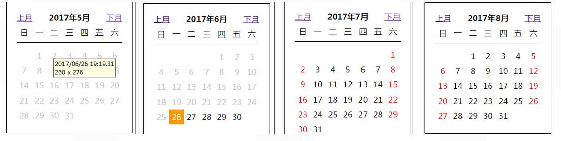 js+html如何制作简单日历