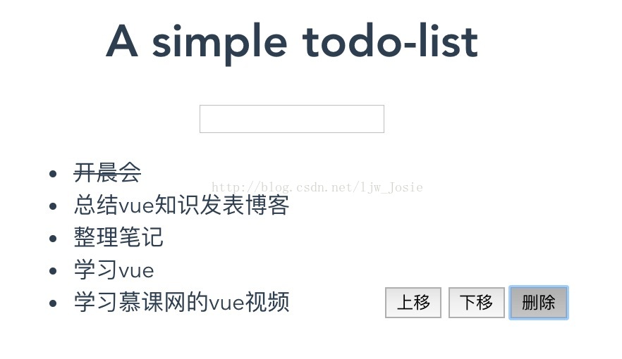 Vue.js实现一个todo-list的上移下移删除功能