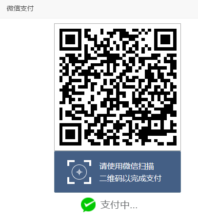 QRCode.js如何基于JQuery生成二維碼JS庫(kù)