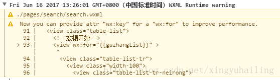 微信小程序中頁(yè)面FOR循環(huán)和嵌套循環(huán)的示例分析