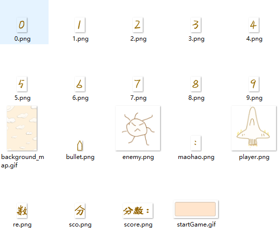 JavaScript用200行代码制作打飞机小游戏实例