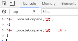 利用JavaScript對中文（漢字）進行排序?qū)嵗斀?></p>
<p>IE 11 瀏覽器支持 localeCompare</p>
<p>其他瀏覽器對 localeCompare 支持也很友好，目前也不需要明確傳遞 locales，瀏覽器支持參考 developer.mozilla.org</p>
<p><span ><strong>總結(jié)</strong></span></p>
<p>以上就是這篇文章的全部內(nèi)容了，希望本文的內(nèi)容對大家的學(xué)習(xí)或者工作能帶來一定的幫助，如果有疑問大家可以留言交流，謝謝大家對億速云的支持。<br />
</p>            </div>
            <div   id=