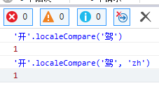 利用JavaScript对中文（汉字）进行排序实例详解