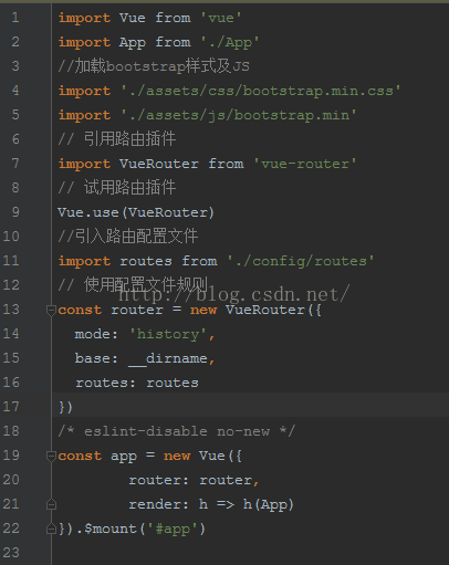 详解windows下vue-cli及webpack 构建网站(四) 路由vue-router的使用