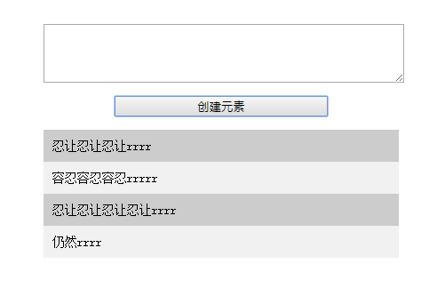 JS如何實(shí)現(xiàn)留言板功能