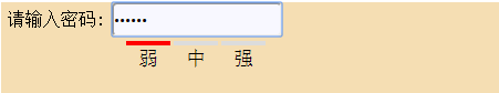 JS利用正则表达式实现简单的密码强弱判断实例