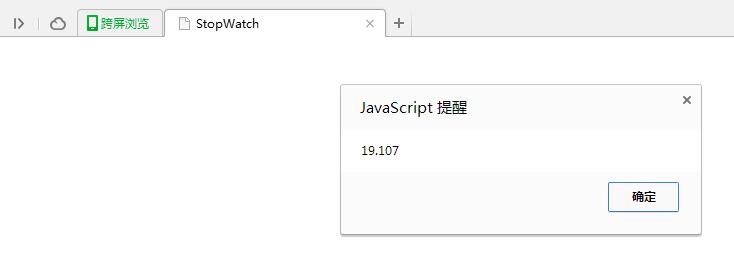 Javascript實(shí)現(xiàn)的StopWatch功能示例