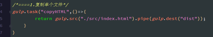 前端构建工具之gulp的语法教程