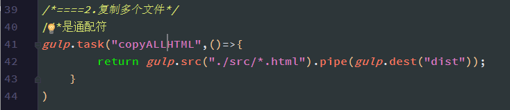 前端构建工具之gulp的语法教程