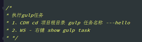 前端构建工具之gulp怎么用