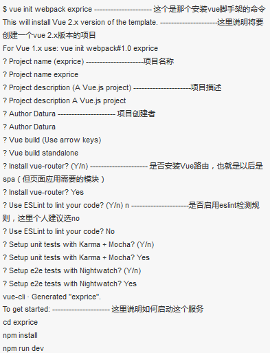 怎么在windows系统中搭建一个Vue.js运行环境