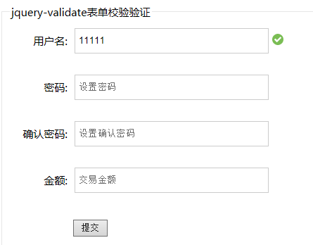 jQuery Validate表单验证插件实现代码