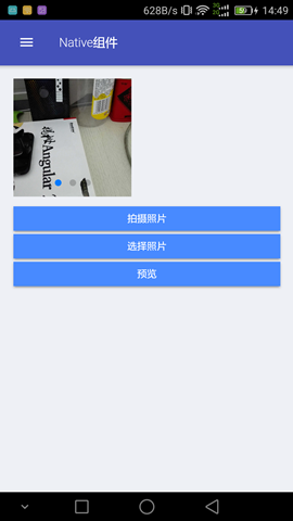 Ionic3 UI組件之Gallery Modal詳解