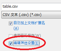 D3.js中如何读取CSV表格文件