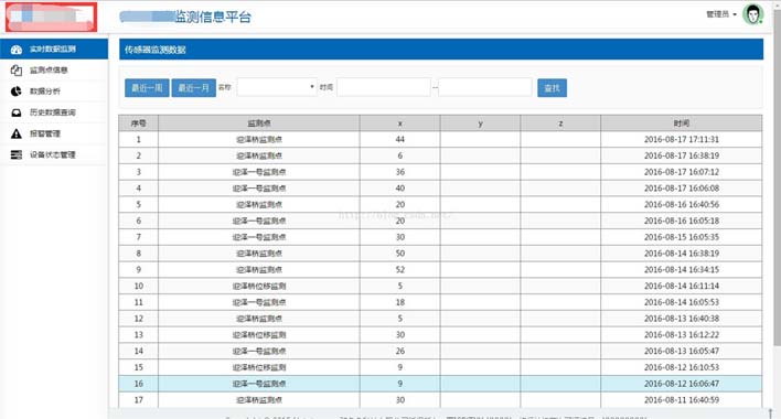 angularjs定时任务的设置与清除示例