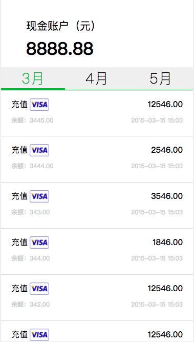 Node.js+ES6+dropload.js如何实现移动端下拉加载