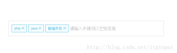 Javascript如何实现一个简单的输入关键字添加标签效果