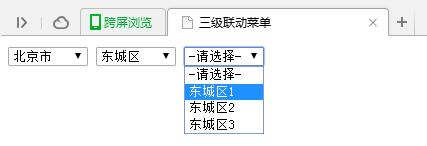 原生JavaScript实现的简单省市县三级联动功能示例