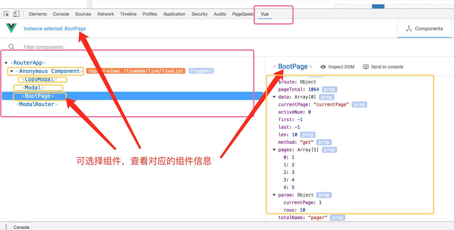 详解vue.js的devtools安装