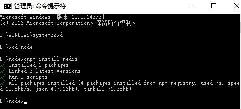 Node.js怎么操作redis实现添加查询功能