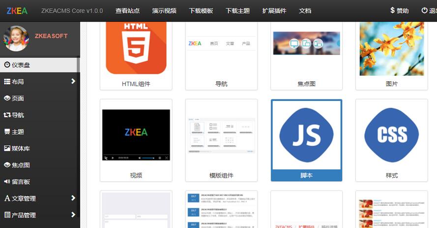 使用jQuery.Pin垂直滚动时固定导航