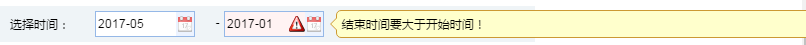 EasyUI Datebox 日期验证之开始日期小于结束时间