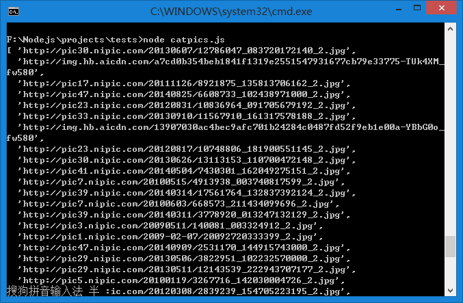 nodejs如何制作爬虫实现批量下载图片