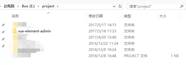 详解如何使用vue-cli脚手架搭建Vue.js项目