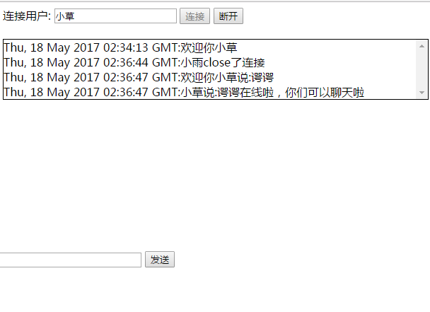 nodejs中怎么利用websocket实现一个实时聊天系统