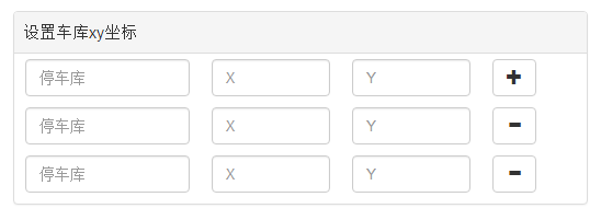 Bootstrap 表单验证formValidation 实现表单动态验证功能