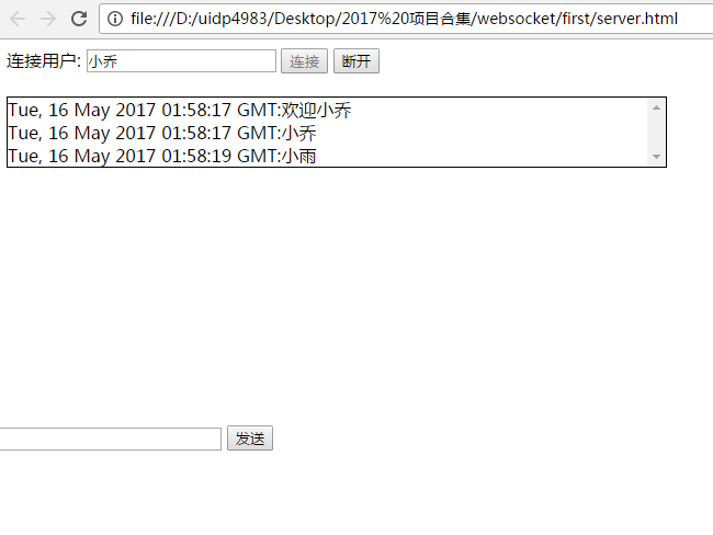 websocket+node.js如何實(shí)現(xiàn)實(shí)時(shí)聊天系統(tǒng)問(wèn)題咨詢(xún)