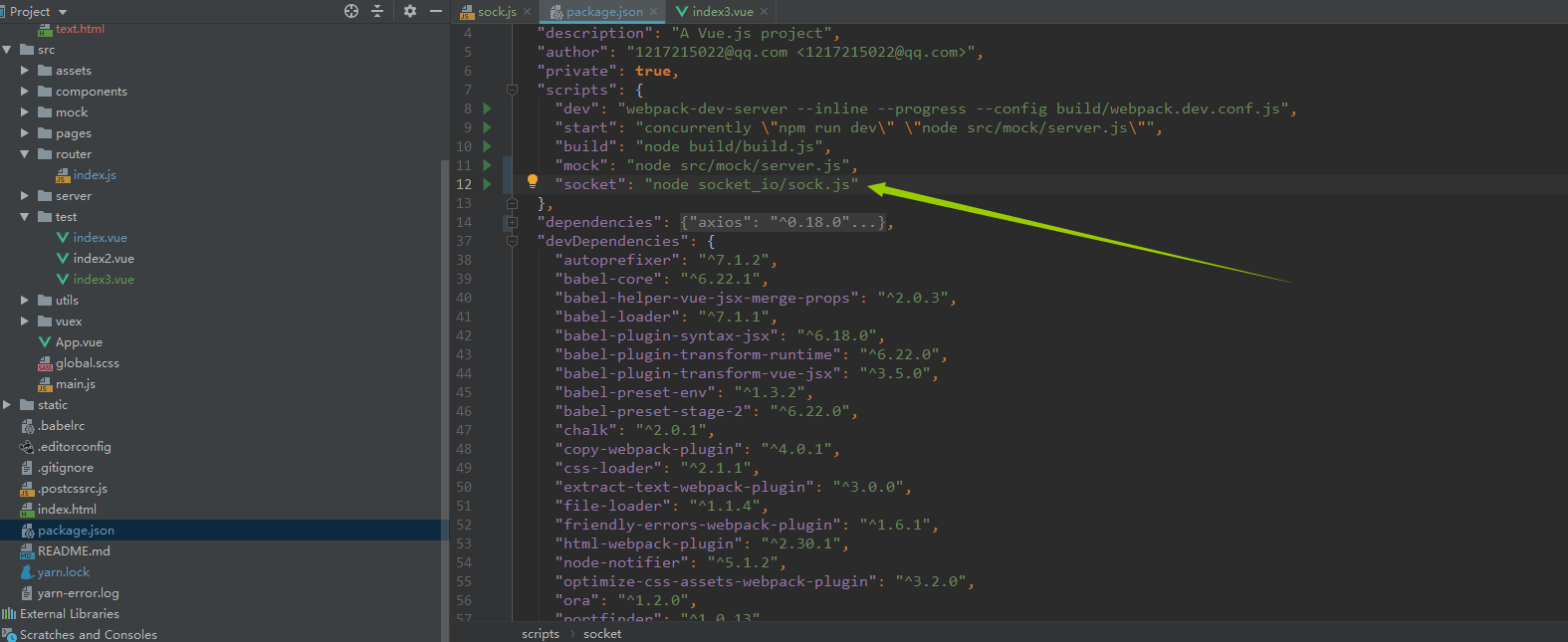 基于node+vue如何实现简单的WebSocket聊天功能